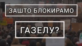 Počela blokada Gazele